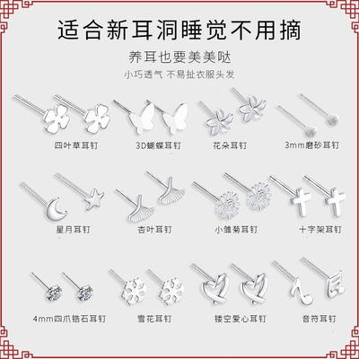 纯银针耳钉女养耳洞耳环