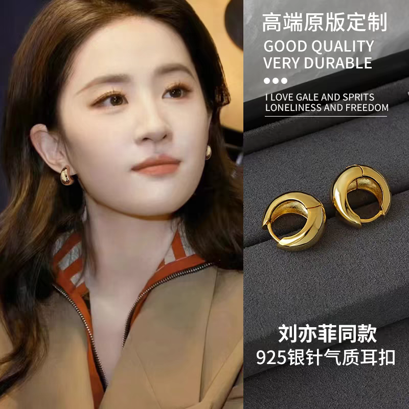 925银针港风气质素圈耳环