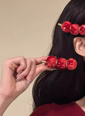 年味满满~红色冰糖葫芦丝绒发夹新年过年穿搭侧边头饰2026年头饰