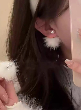 巨好看白色毛绒球球耳钉秋冬氛围感超仙气质高级感甜美风洋气耳环