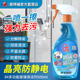 玻璃清洁剂家用擦窗户玻璃水汽车浴室保洁专用强力去污除垢清洗剂