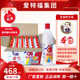 30家用衣物漂白杀菌消毒 468ml 两箱减10元 爱特福84消毒液促销