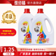 爱特福84消毒液1.25L 家用衣物漂白洁厕除菌 2瓶漂白杀菌消毒5斤装