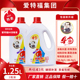 爱特福84消毒液1.25L 2瓶漂白杀菌消毒5斤装 家用衣物漂白洁厕除菌