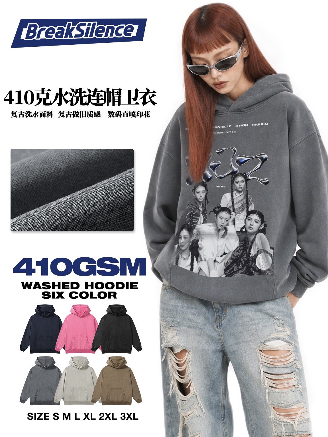 KPOP NJZ复古黑白印花卫衣410g水洗重磅做旧大码男女情侣连帽上衣图片