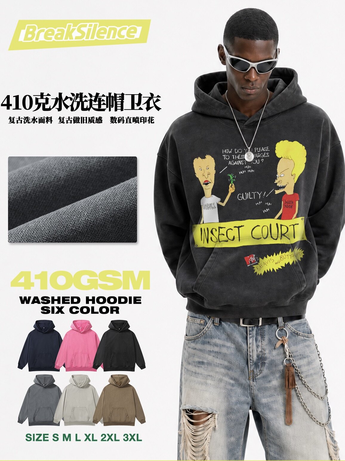 美式vintage瘪四与大头蛋动漫卫衣男女410克重磅水洗做旧连帽外套