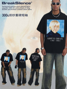 美式复古Kurt Cobain数码印花300G纯棉炒雪花水洗重磅宽松短袖男