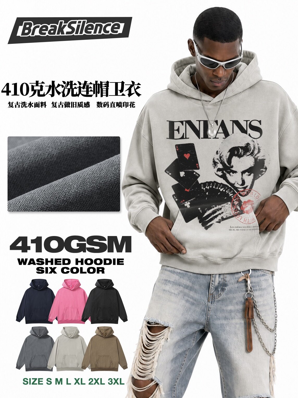 美式vintage人物扑克印花连帽卫衣男女410克水洗做旧宽松情侣上衣