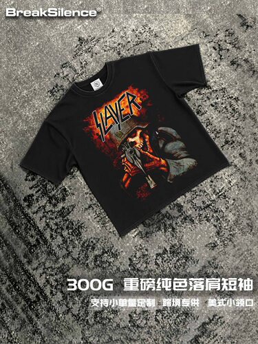 Slayer激流金属乐队骷髅短袖300g重磅纯棉oversize美式摇滚T恤男