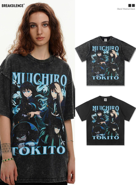 tokito muichiro鬼灭之刃水洗做旧短袖T恤男日系宽松纯棉情侣半袖