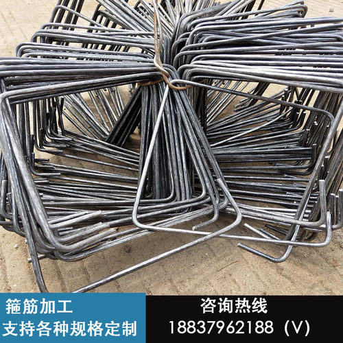 圆钢螺纹钢箍筋方形圆形钢筋箍筋定做圆钢螺纹钢加工定制各种折弯