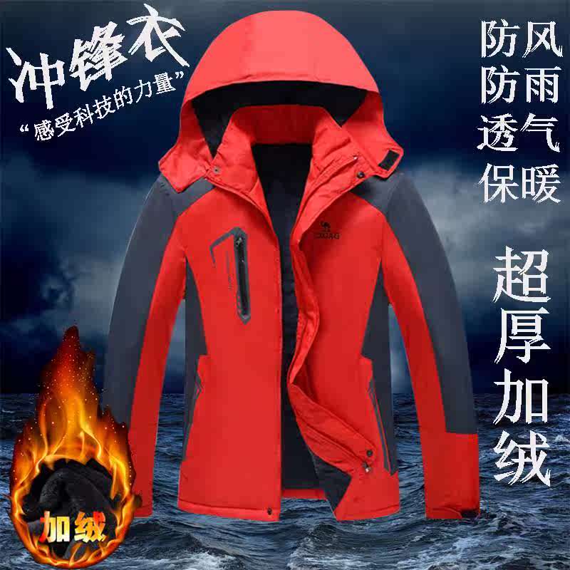 冲锋衣男三合一钓鱼服不可拆卸内胆防风透气户外冬季登山服女潮牌在类目 户外/登山/野营/旅行用品, 户外服装, 冲锋衣裤, 冲锋衣中 - 来自Buy2taobao.com提供专业的淘宝代购服务