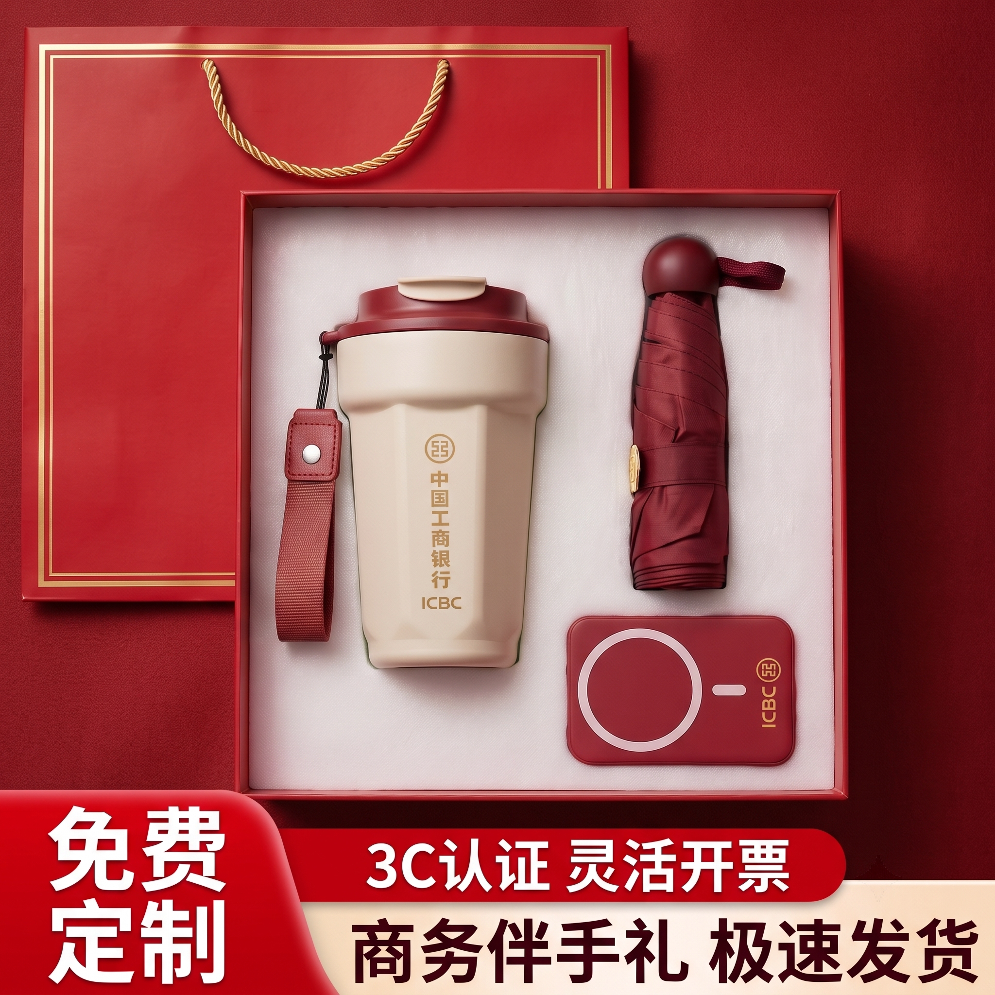咖啡杯定制logo商务伴手礼杯创意礼盒/礼品套组
