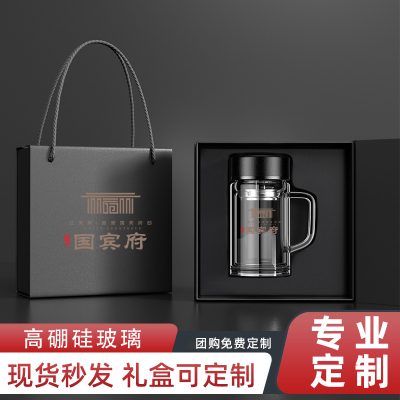 办公双层玻璃杯定制logo带把手订做印字活动订制水杯礼品手柄杯子