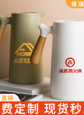 保温壶定制logo酒店餐厅ktv饭店商用水壶年会活动纪念礼品奖品暖