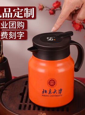 定制logo保温壶不锈钢茶壶餐厅酒店饭店商用定做赠品活动礼品水壶