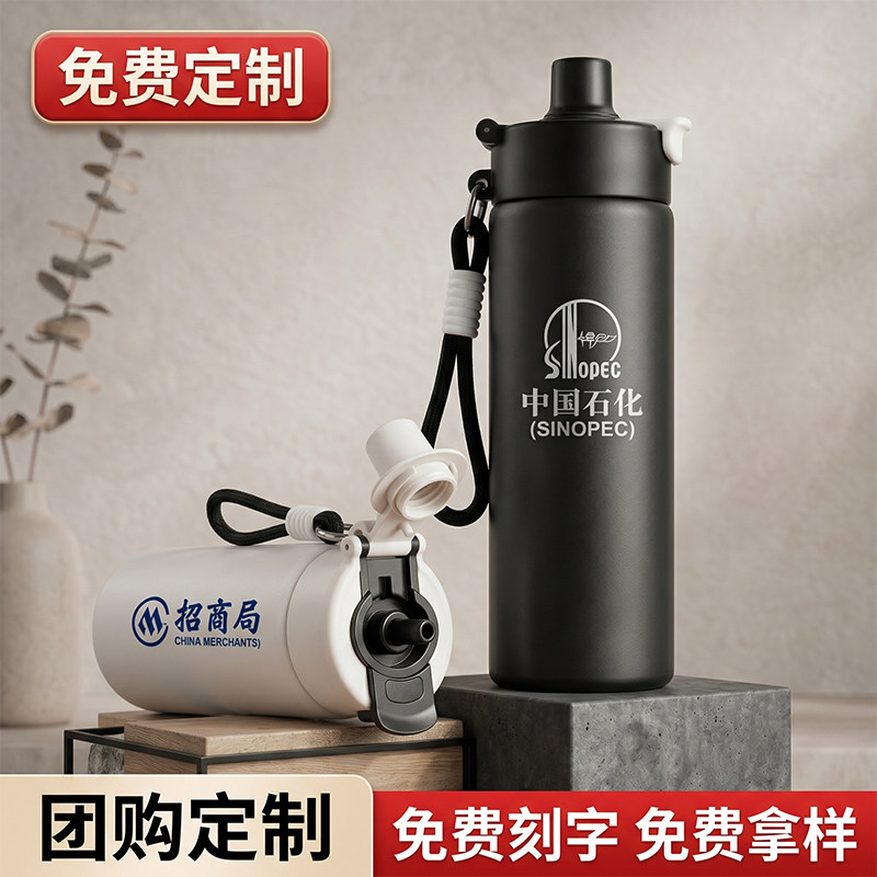 保温杯定做logo订制广告宣传茶水杯印刻字活动伴手小礼品纪念杯子