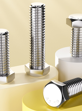 304不锈钢外六角螺丝螺栓加长螺杆螺钉大全M5M6M8M10M12M14M16M20