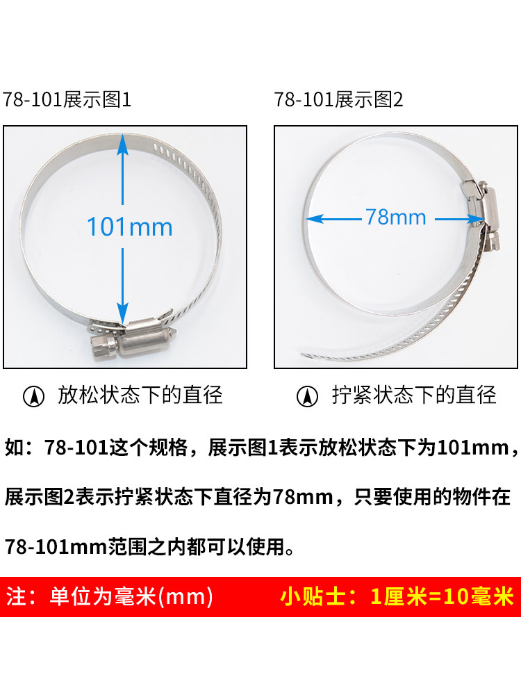 圈卡扣强力抱箍不锈钢卡箍4管箍水管中箍管卡喉箍管夹支架30美式