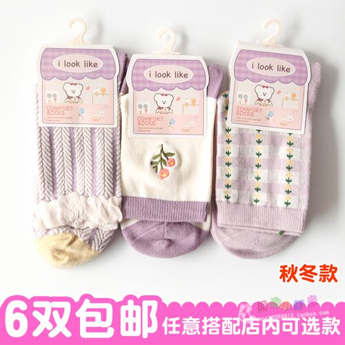 ilooklike女式红色系秋冬棉袜子