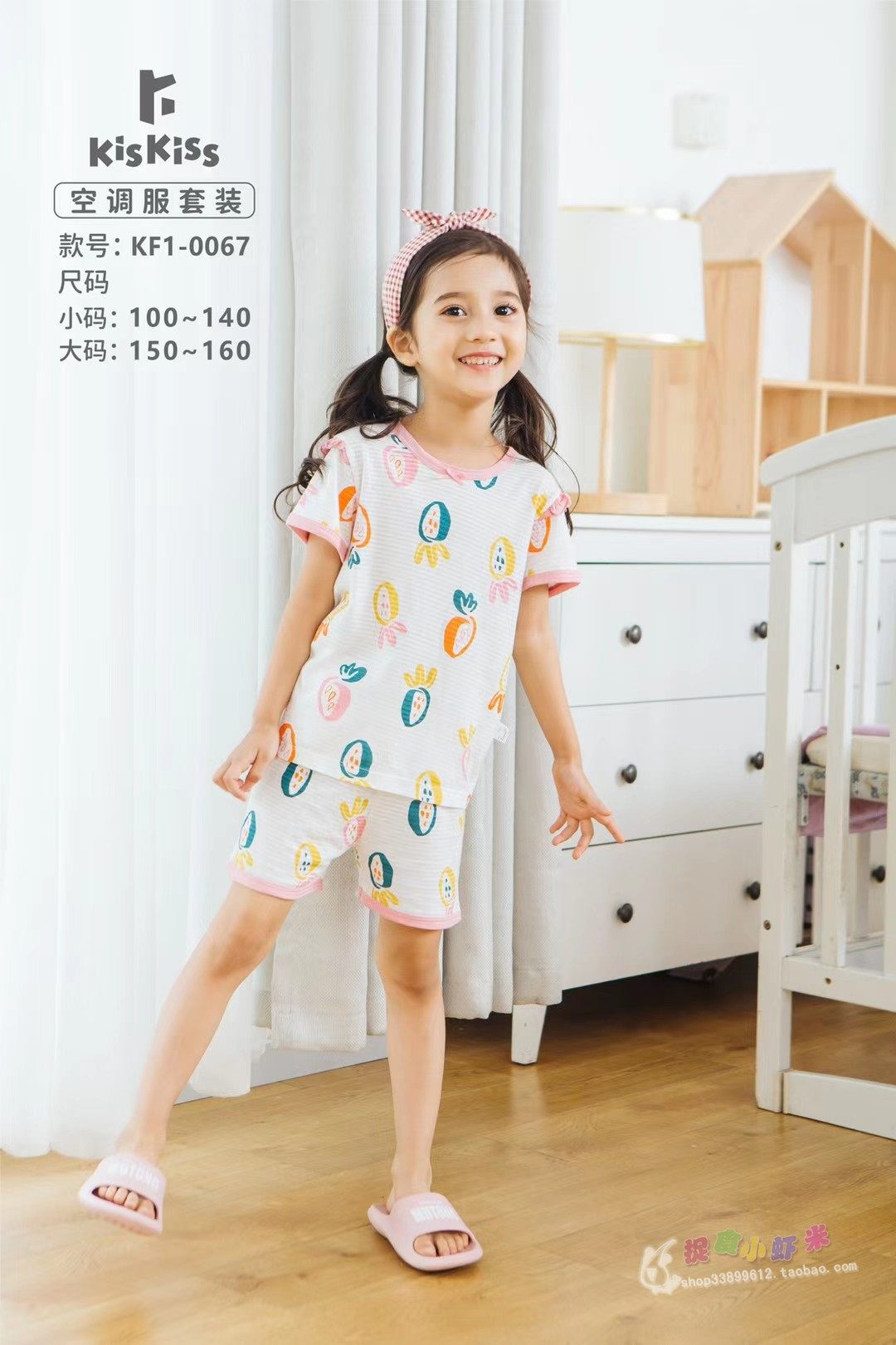 KISKISS CHILDRENS CLOTHES GIRLS MILKSHAKE STRAWBERRY PATTERN GIRLS SHORT SLEEVE COARSE AIR CONDITIONED CLOTHES LOUNGEWEAR SET