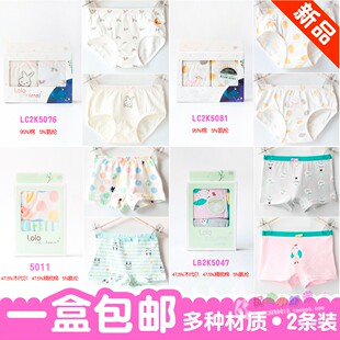 洛洛诗库睿童装女孩三角内裤女童宝贝小兔子图案短裤宝贝小裤头