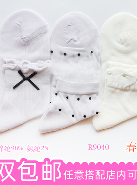 文艺复兴品牌女士少女款白色紫色大学生低帮袜子妈妈款水晶短袜