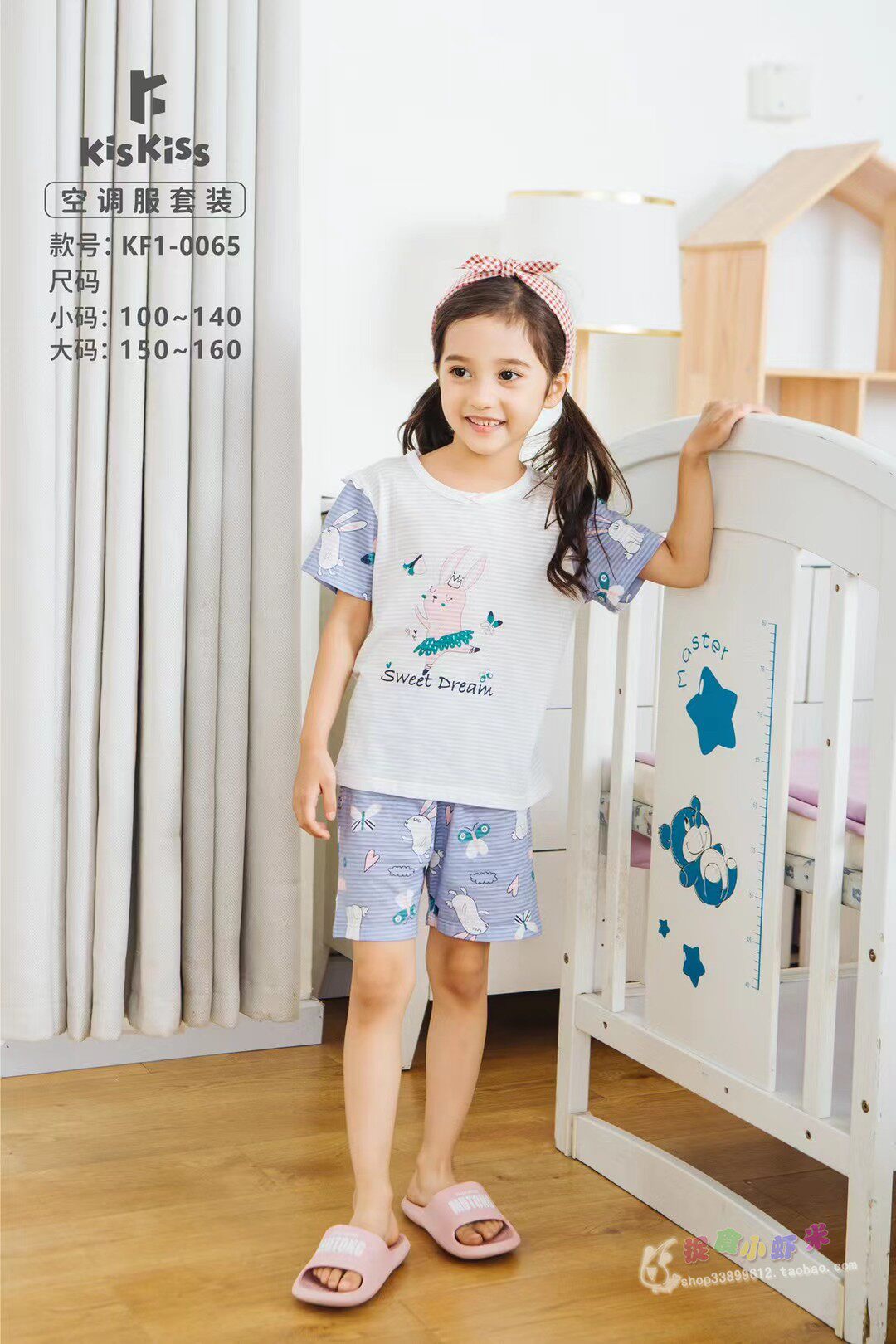 KISKISS CHILDRENS CLOTHES GIRLS MILKSHAKE STRAWBERRY PATTERN GIRLS SHORT SLEEVE COARSE AIR CONDITIONED CLOTHES LOUNGEWEAR SET