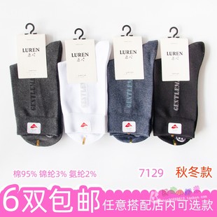 大学生大童蓝灰黑色字母商务纯棉袜子 爸爸款 鹿人品牌秋冬款 男士