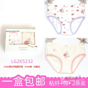 小松鼠洛洛诗库睿刺猬女孩童宝宝棉莫三角内裤儿童平角齐头短裤头