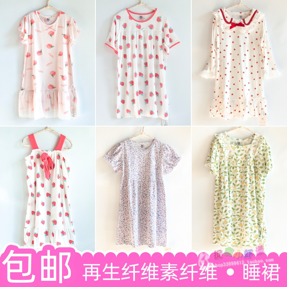 米拉童装女孩宝宝夏季家居服甜美