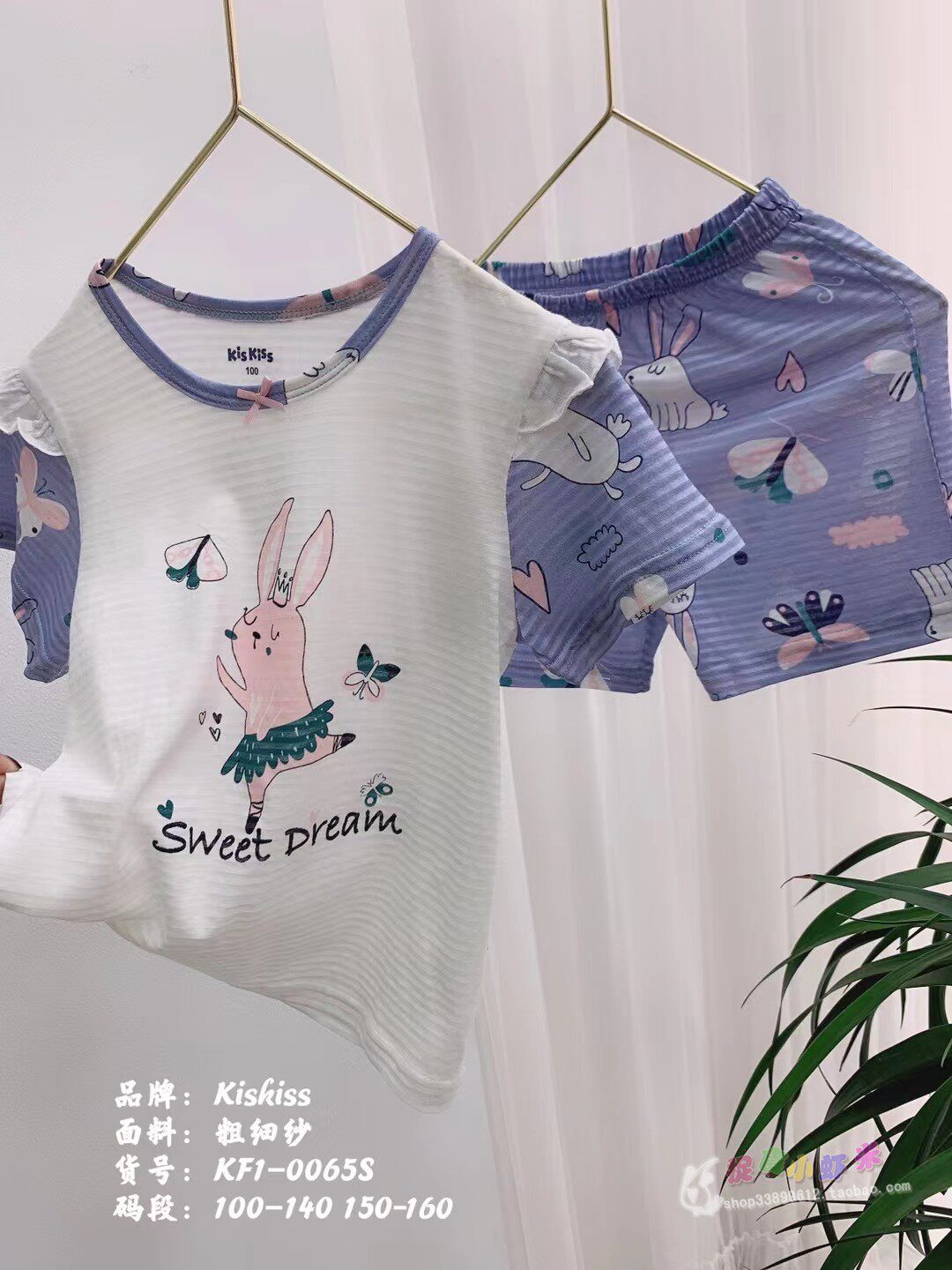 kiskiss童装女孩奶昔草莓图案女童短袖粗细纱空调服家居服套装