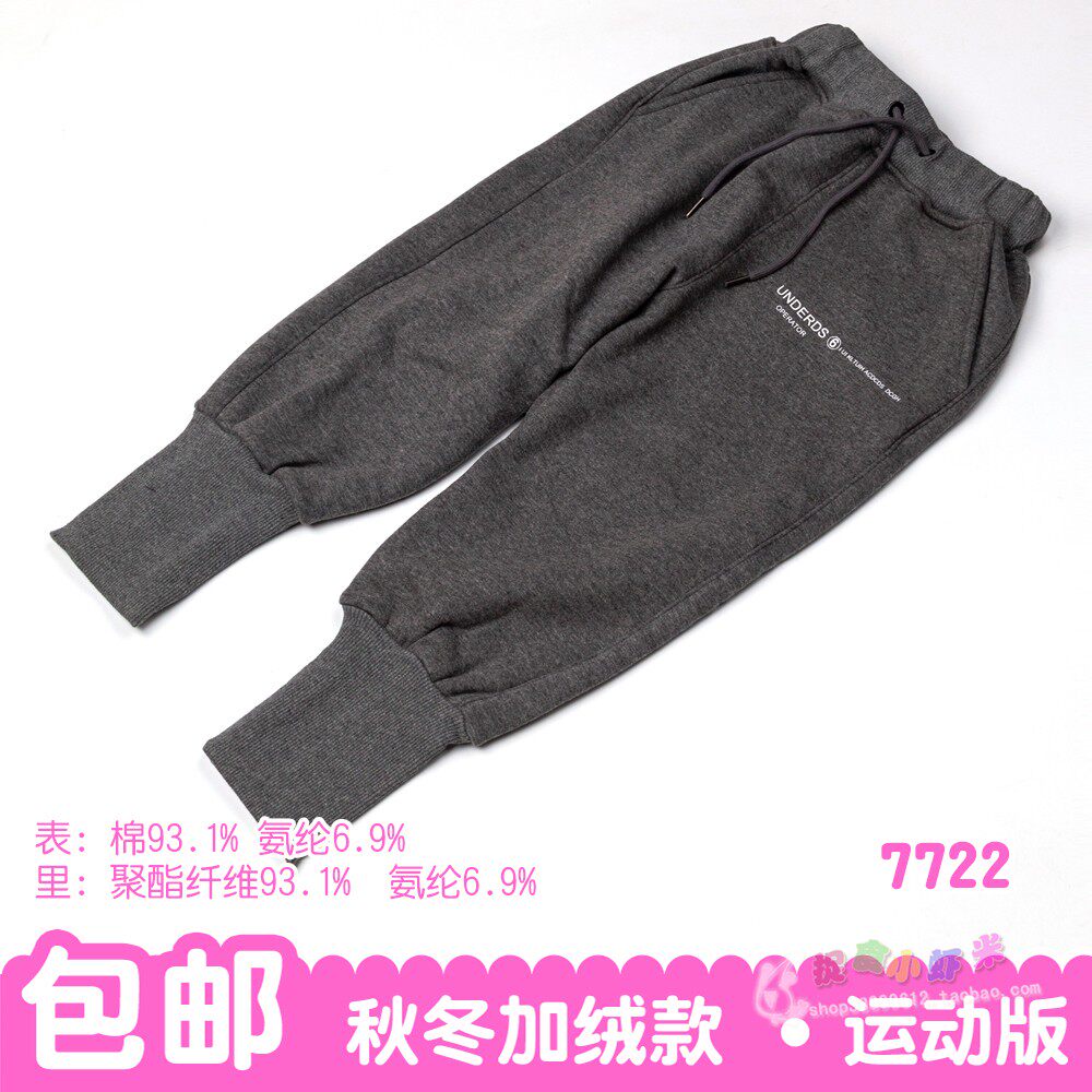 林淼童装儿童男孩运动休闲棉裤一体绒女童宝贝宽松棉裤靴裤加绒