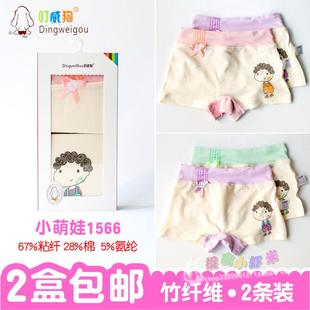 叮威狗长鼻狗女孩竹纤维齐头短裤女童薄款大裤头宝贝平角内裤