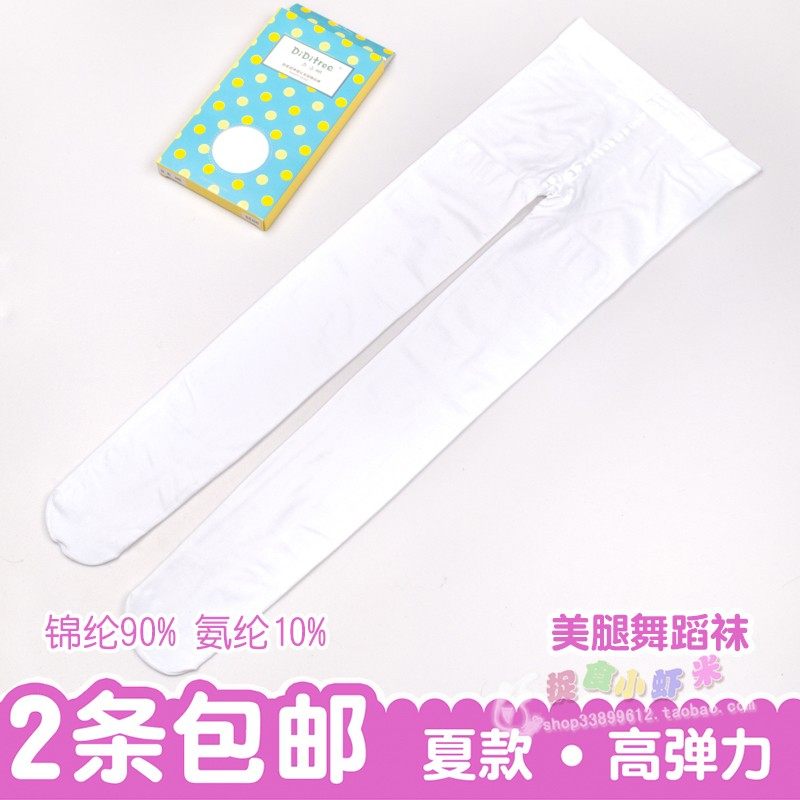 点点树童装六一女孩白色百搭舞蹈袜女童打底连裤袜天鹅绒跳舞袜子