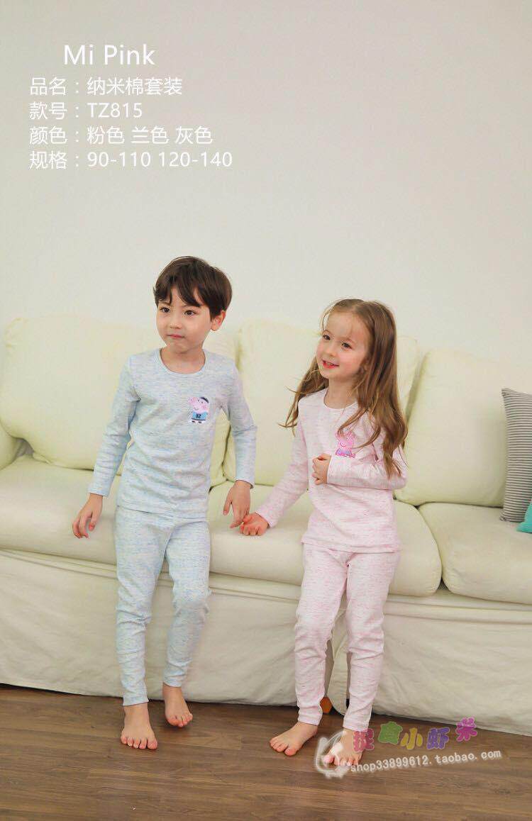 MIPINK FRUIT FRUIT KIDS BOY BABY WINTER NANO COTTON GRAY BLUE THERMAL UNDERWEAR LOUNGEWEAR SET