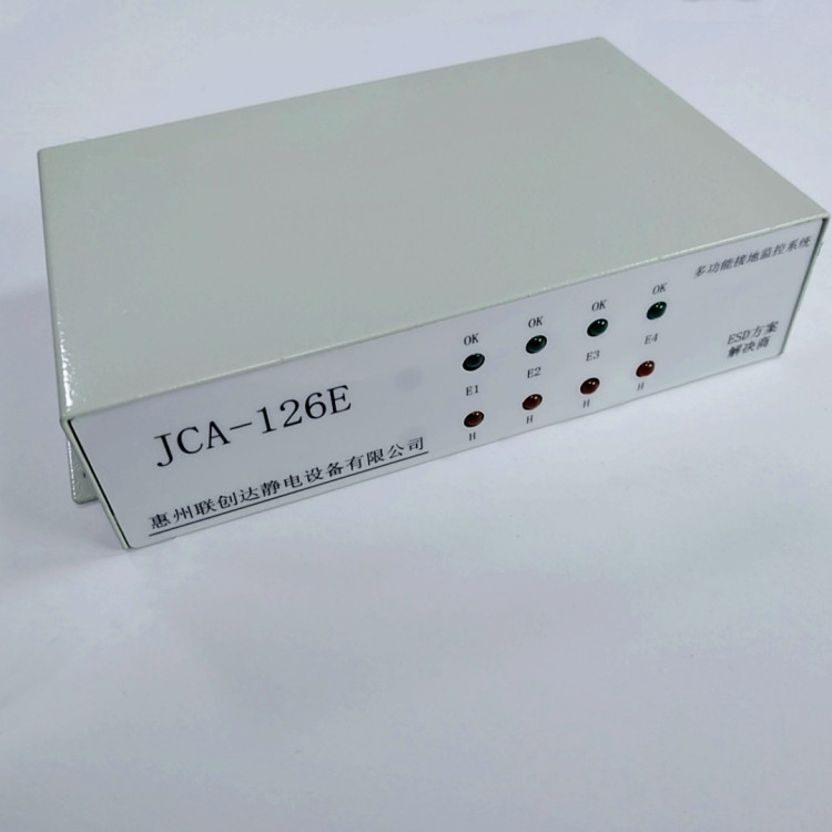 联创达JCA-126E多功能接地静电监控系统联网报警设备检测仪