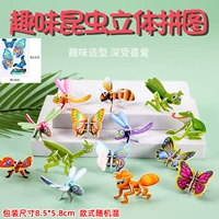 Зеленая головоломка, 100 шт