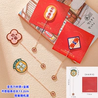 13 закладки металлической цепи