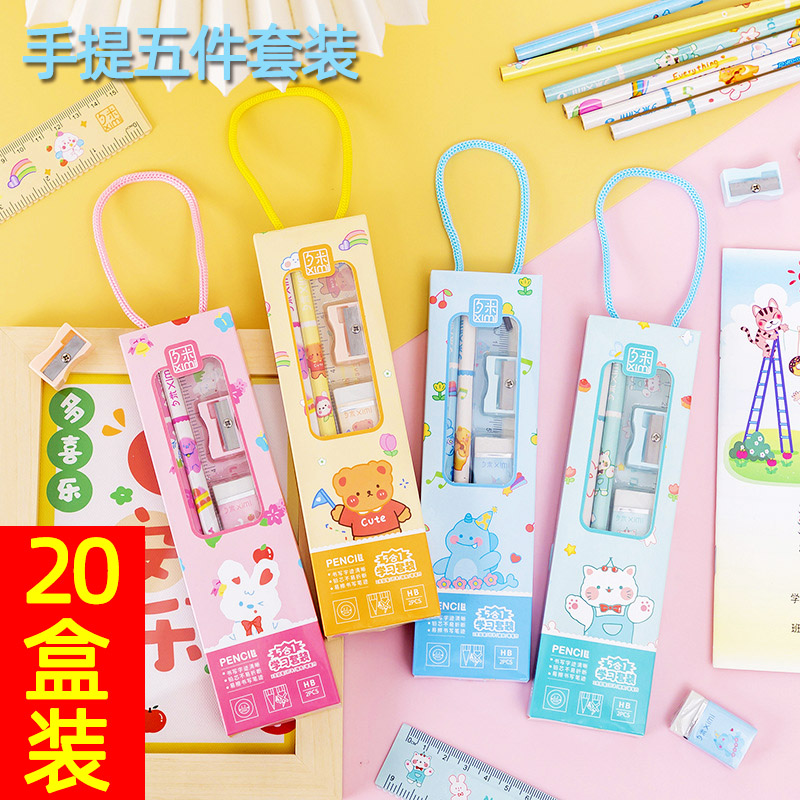 六一儿童节幼儿园分享小学生奖励小礼品