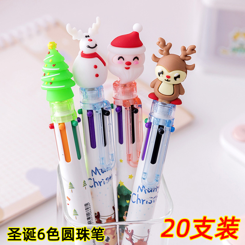 圣诞礼物创意实用6色圆珠笔小学生奖励小礼品课堂班级新年奖品