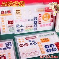 Вдохновленный 15 пакетами с файлами