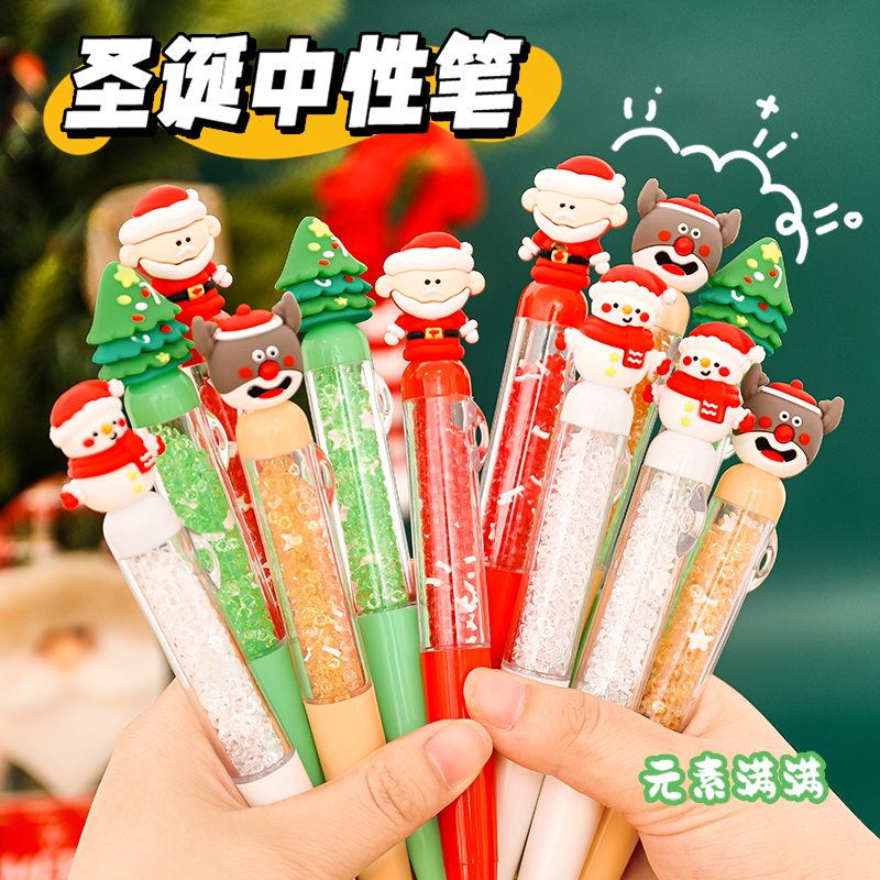 小学生课堂奖励创意文具