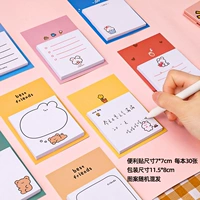 Блок Удобная наклейка 22 книги