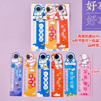 Астрономическая вдохновляющая книга значительно 11 упаковок в общей сложности 66 пакетов