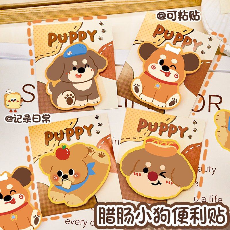 创意有粘性可爱便利贴小学生实用文具奖品班级奖励小礼品儿童礼物,节庆用品/礼品,创意礼盒/礼品套组,淘宝优惠券,粉丝福利购,淘宝优惠卷