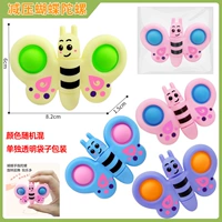 Зеленый волчок с бабочкой, 15 шт