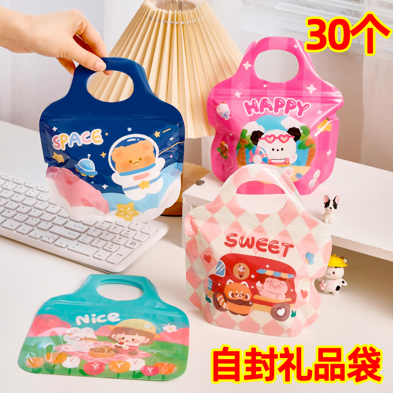 元旦礼品袋子幼儿园礼物小礼品全班儿童节生日伴手礼小学生励奖品