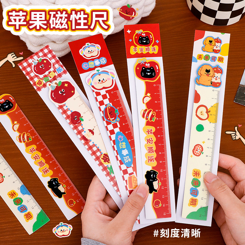 学生奖励小礼品实用卡通猫咪磁性软尺小学生全班文具奖品绘图尺子