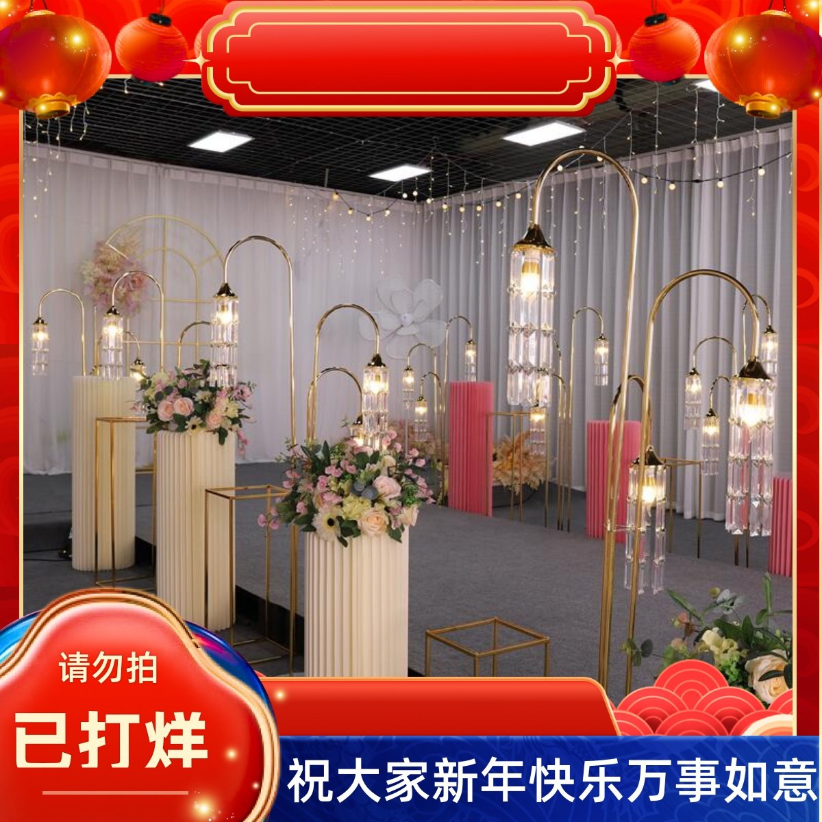 婚庆路引灯金色水晶冰条灯铁艺婚礼道具舞台布置发光圆球龙珠T台,节庆用品/礼品,路引,淘宝优惠券,粉丝福利购,淘宝优惠卷
